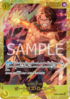 Portgas D. Ace OP07-119 500 Years In the Future