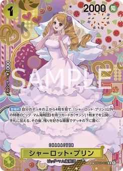 Charlotte Pudding OP03-112 P4 Two Legends