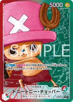 Tony-Tony Chopper OP08-001 P1 Two Legends