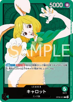 Carrot OP08-021 Two Legends