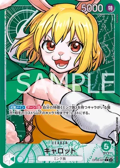 Carrot OP08-021 P1 Two Legends