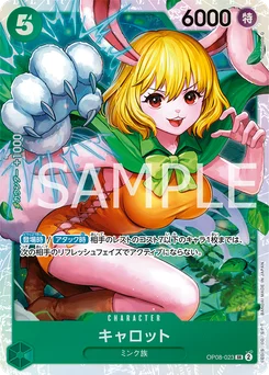 Carrot OP08-023 Two Legends