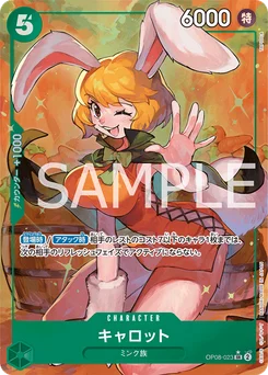 Carrot OP08-023 P1 Two Legends