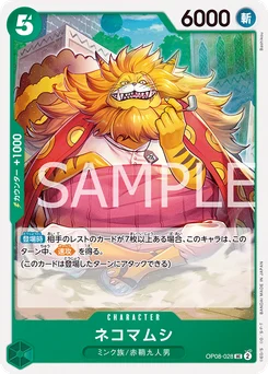 Nekomamushi OP08-028 Two Legends