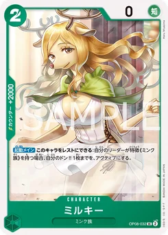Milky OP08-032 Two Legends