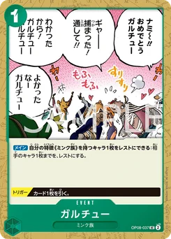 Garchu OP08-037 Two Legends