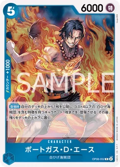 Portgas.D.Ace OP08-052 Two Legends