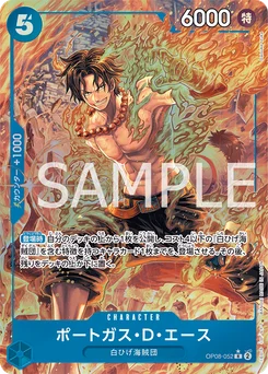 Portgas.D.Ace OP08-052 P1 Two Legends