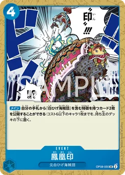 Phoenix Brand OP08-055 Two Legends