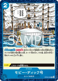 Moby Dick OP08-056 Two Legends