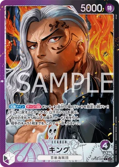 King OP08-057 P1 Two Legends