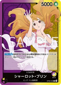 Charlotte Pudding OP08-058 Two Legends