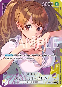 Charlotte Pudding OP08-058 P1 Two Legends