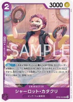 Charlotte Katakuri OP08-062 Two Legends