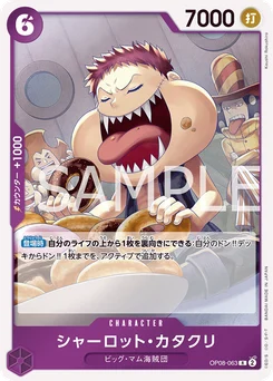 Charlotte Katakuri OP08-063 Two Legends