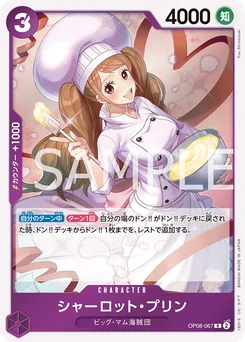 Charlotte Pudding OP08-067 Two Legends