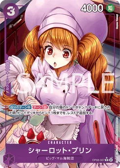 Charlotte Pudding OP08-067 P1 Two Legends