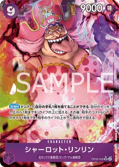 Charlotte Linlin OP08-069 P1 Two Legends