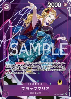 Black Maria OP08-074 P1 Two Legends