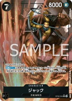 Jack OP08-084 P1 Two Legends