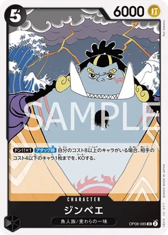 Jinbe OP08-085 Two Legends
