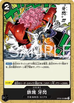 Iron Body Fang Flash OP08-095 Two Legends