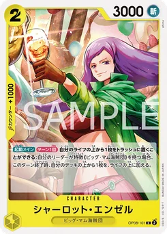 Charlotte Angel OP08-101 Two Legends