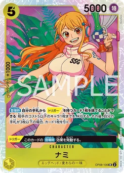 Nami OP08-106 Two Legends