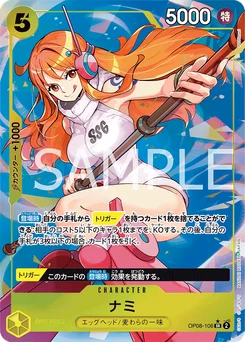 Nami OP08-106 P1 Two Legends