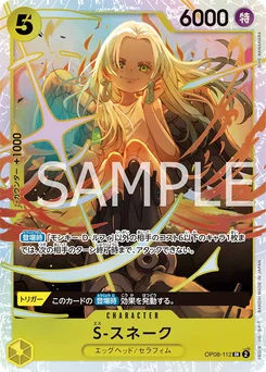 S-Snake OP08-112 Two Legends