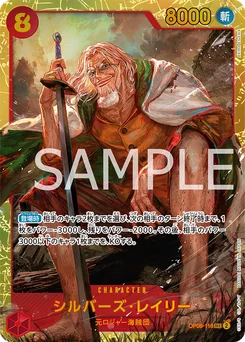 Silvers Rayleigh OP08-118 Two Legends