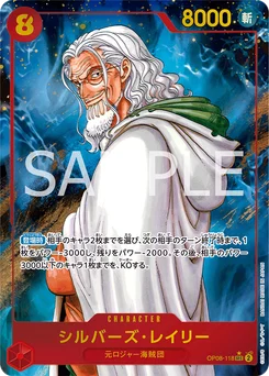 Silvers Rayleigh OP08-118 P1 Two Legends
