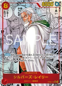 Silvers Rayleigh OP08-118 P2 Two Legends