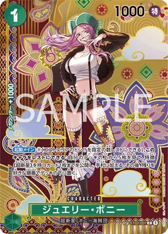 Jewelry Bonney ST02-007 P3 Two Legends