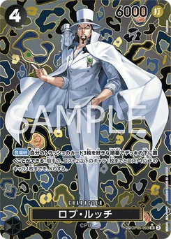 Rob Lucci OP05-093 P2 Les Nouveaux Empereurs