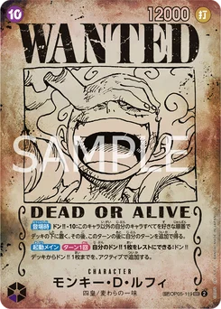 Monkey D. Luffy OP05-119 P5 Les Nouveaux Empereurs