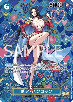 Boa Hancock OP07-051 P3 Les Nouveaux Empereurs
