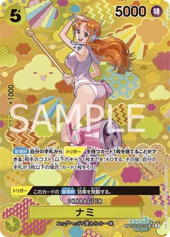 Nami OP08-106 P4 Les Nouveaux Empereurs