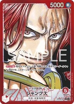 Shanks OP09-001 P1 Les Nouveaux Empereurs