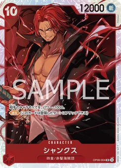 Shanks OP09-004 Les Nouveaux Empereurs