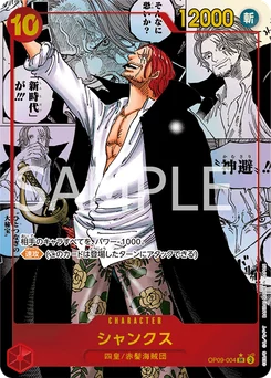 Shanks OP09-004 P2 Les Nouveaux Empereurs