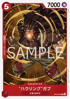 Howling Gab OP09-006 Les Nouveaux Empereurs