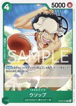 Usopp OP09-024 Les Nouveaux Empereurs