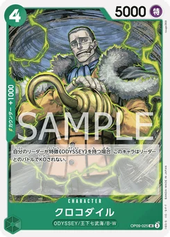 Crocodile OP09-025 Les Nouveaux Empereurs