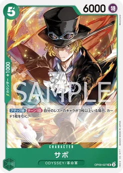 Sabo OP09-027 Les Nouveaux Empereurs