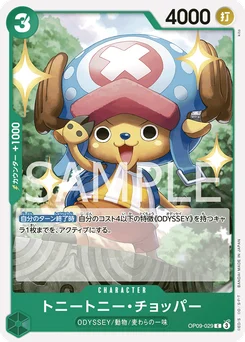 Tony-Tony Chopper OP09-029 Les Nouveaux Empereurs