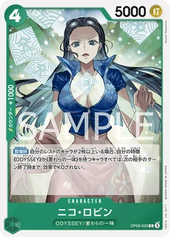 Nico Robin OP09-033 Les Nouveaux Empereurs