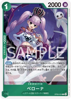Perona OP09-034 Les Nouveaux Empereurs