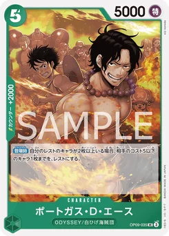 Portgas D. Ace OP09-035 Les Nouveaux Empereurs