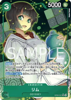 Lim OP09-037 P1 Les Nouveaux Empereurs